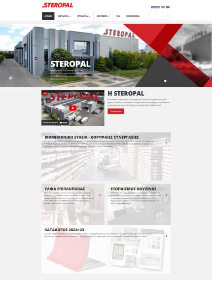steropal-website
